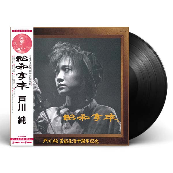 小白兔音樂城White Wabbit Records | Online Music Shop: CD, DVD, LP 